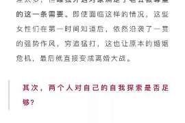 临颍市出轨调查：最高人民法院、外交部、司法部关于我国法院和外国法院通过外交途径相互委托送达法律文书若干问题的通知1986年8月14日